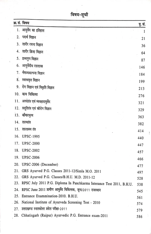 Saphalata Sutra (CSBG 114)
